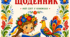 Комплект «Читацький щоденник»  та диплом "Юний читач"