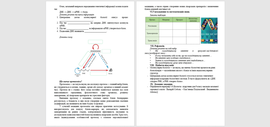 09026rd1-ad6c-940x443.png