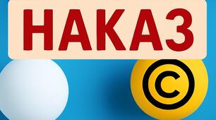 Наказ про затвердження Плану заходів щодо поліпшення стану умов і охорони праці, збереження здоров'я працівників та учнів гімназії на 2026-2027 н.р.