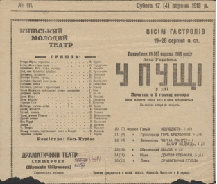09026rgp-7793-313x265.png