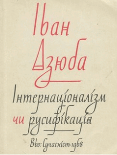 09026rii-8625-239x317.png