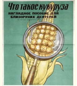 09026rr8-dc7a-247x276.png