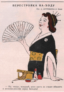 09026rr9-de08-209x301.png