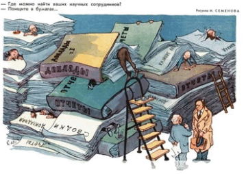 09026rrd-f972-359x254.png