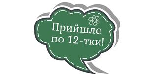 Фотобутафорія 1 Вересня 2026