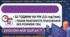 Навчальна програма з інформатики для 9 класу (НУШ) 52 год. рік