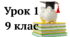 Еволюція грошових відносин. Види, форми та функції грошей.