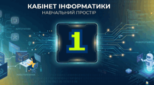 Фон робочого столу ПК