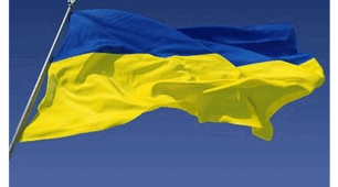 План заходів до Дня Державного прапора України