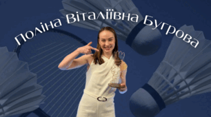Поліна Віталіївна Бугрова