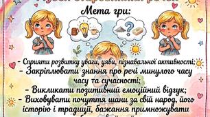 Музей старовинних речей