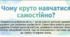 Академічна доброчесність (для дітей)