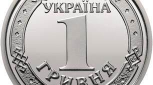 Гривня: Срібний код нації