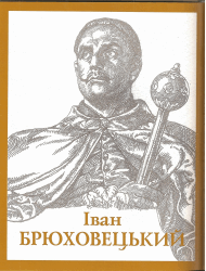 09026u4s-79e0-190x250.png
