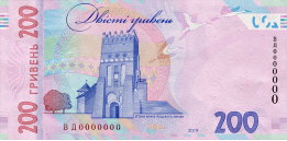 09026u76-6da8-261x129.png