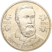 09026u7f-cfe8-176x176.png