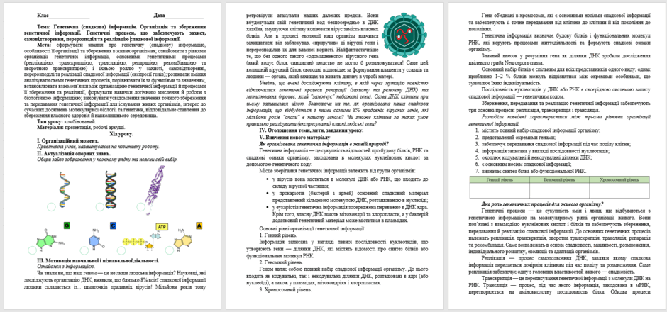 09026u8c-ae33-940x440.png