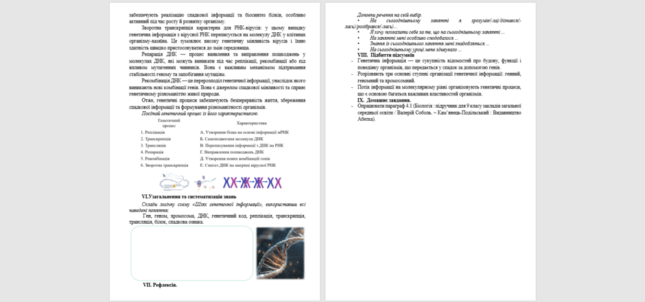 09026u8e-ea65-940x440.png