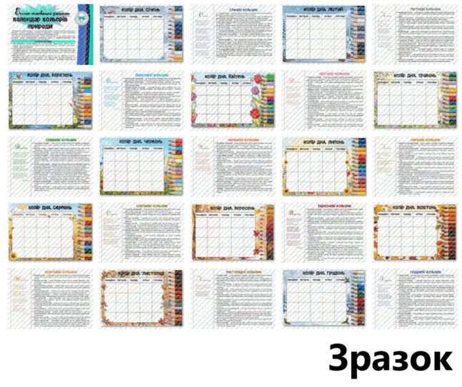 09026ul2-ee54-647x542.png