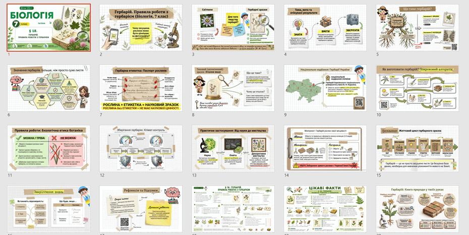09026umh-e7c3-930x467.png