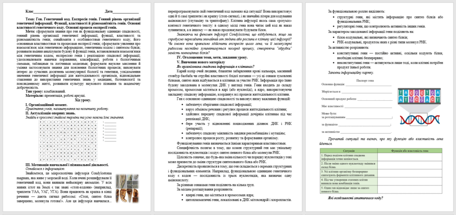 09026ut0-213c-940x444.png