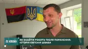 Три клінічні смерті. Як ветеран-десантник став учителем?