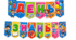 Розтяжка "ДЕНЬ ЗНАНЬ"