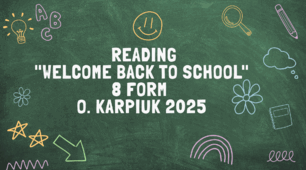 Reading "Welcome back to school" 8 form O. Karpiuk 2025