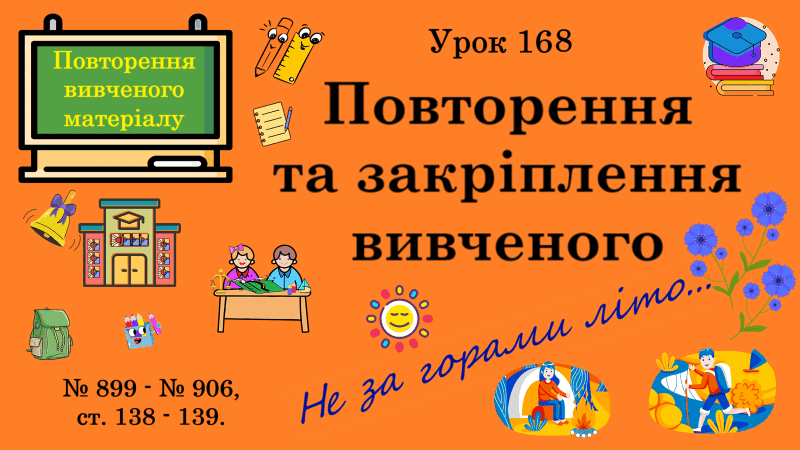 09026vqx-3184-800x450.png