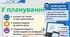 Календарно-тематичне планування з фізики 9 клас НУШ (Максимович)