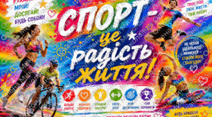 💛 Постер 💛 "Територія сили" 💛