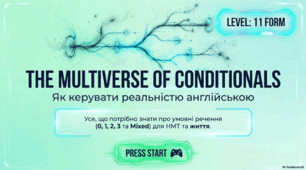Презентація з англійської мови "Multiverse of Conditionals" для учнів 11-го класу.