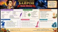 09026x7h-26ac-259x145.png