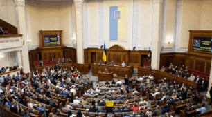 9 клас Основи правознавства "Поділ державної влади"