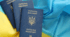 9 клас Основи правознавства "Громадянство України"