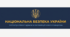 Національна безпека України