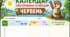 Червень - календар спостереження за погодою