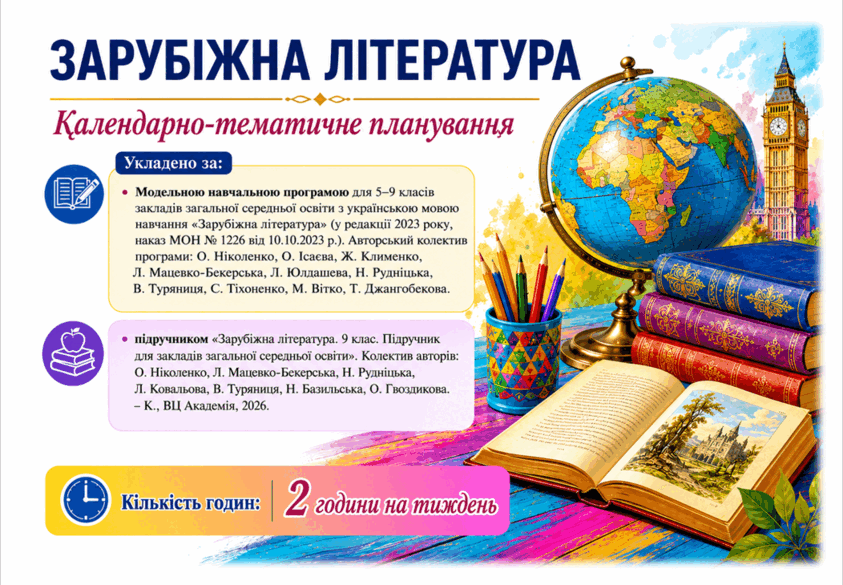 09026y64-07be-843x585.png
