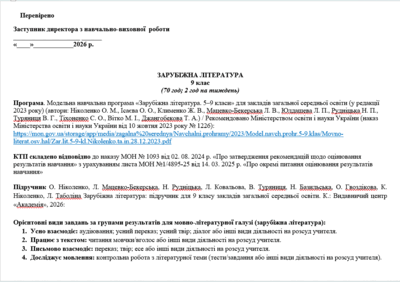 09026y67-d13c-400x282.png