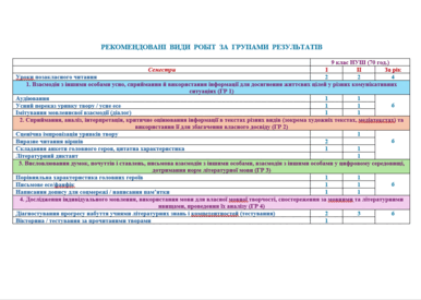 09026y68-c5a7-386x275.png