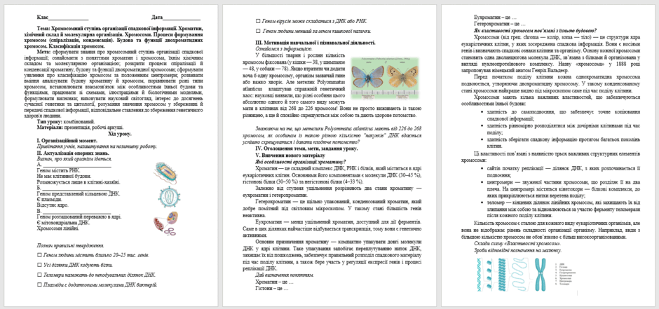 09026yav-268a-940x441.png