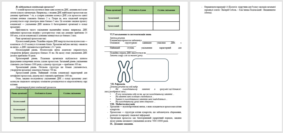 09026yaw-696e-940x442.png