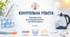 Тематична контрольна робота №2 з фізики (8 клас, НУШ) | Температура. Внутрішня енергія. Теплопередача | з відповідями та розв’язками
