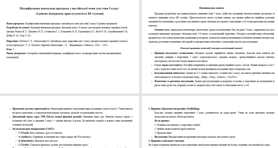 09026zgx-da29-940x501.png