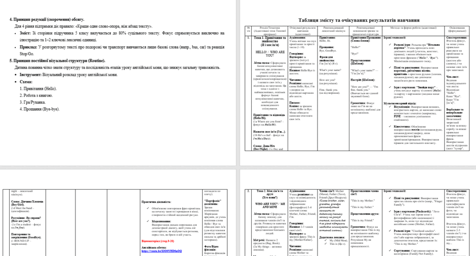 09026zgy-2bd6-940x505.png