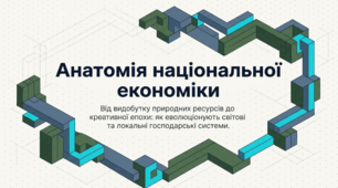 Національна безпека України