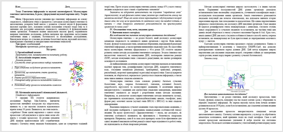 090270kt-e259-940x440.png