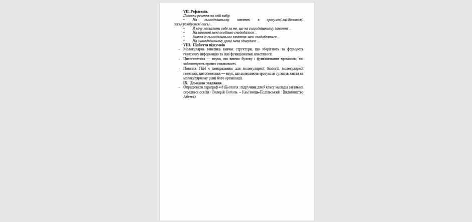 090270kw-5e34-940x443.png