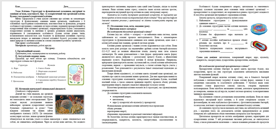 090270oa-9c8b-940x440.png