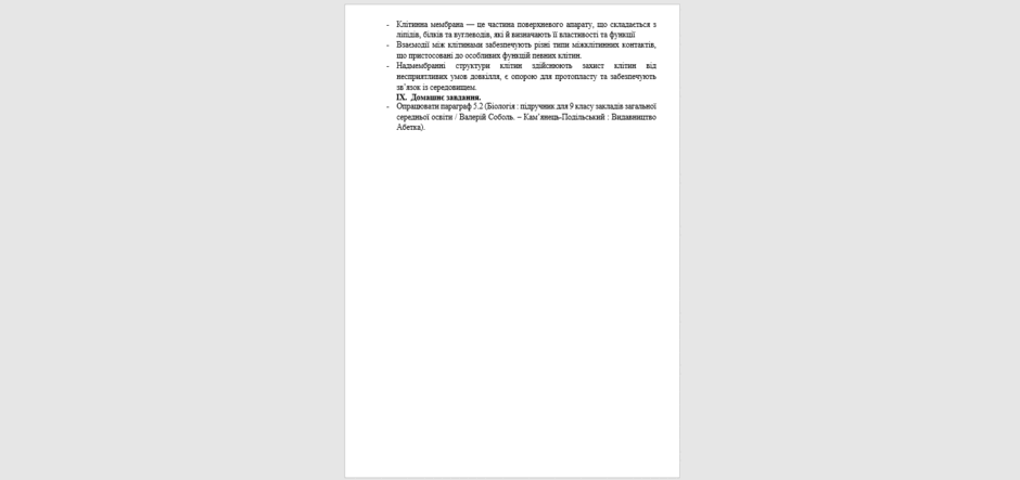 090270qw-a4d4-940x443.png
